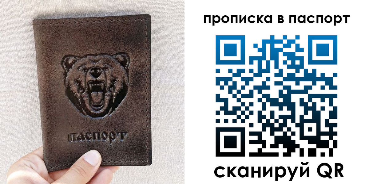 временная регистрация собственник в Куртамыше