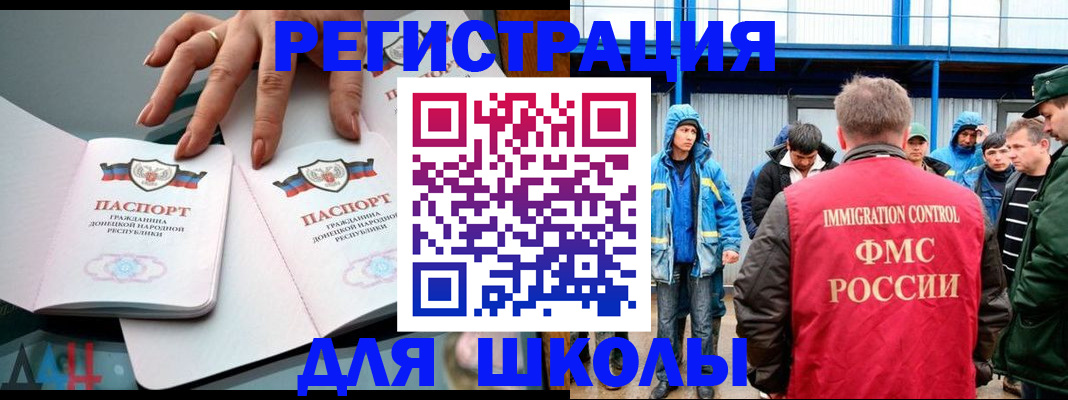 временная регистрация для всех в Куртамыше